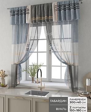 Комплект штор «Фленто - 95 - 180 см» | фото