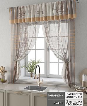 Комплект штор «Фленто - 96 - 180 см» | фото