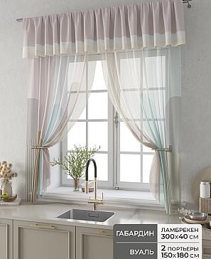 Комплект штор «Фленто - 98 - 180 см» | фото