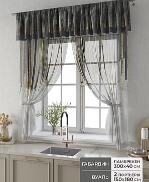 Комплект штор «Фленто - 100 - 180 см» | фото