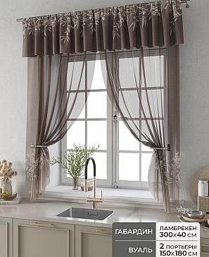 Комплект штор «Фленто - 103 - 180 см» | фото