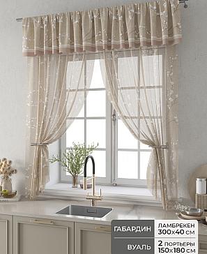Комплект штор «Фленто - 105 - 180 см» | фото