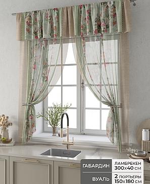 Комплект штор «Фленто - 113 - 180 см» | фото