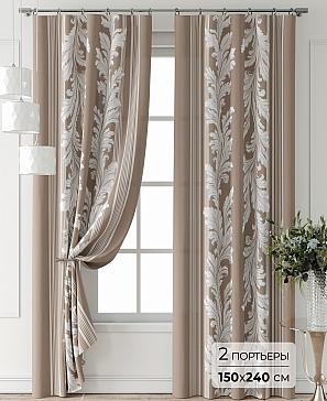 Комплект штор «Форнерс - 945 - 240 см» | фото