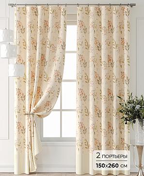 Комплект штор «Форнерс - 873 - 260 см» | фото