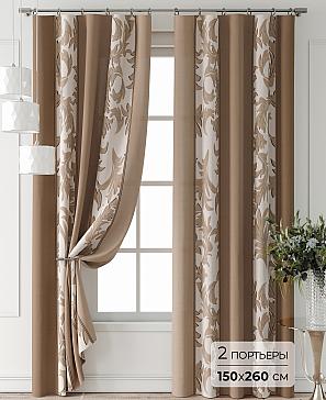 Комплект штор «Форнерс - 894 - 260 см» | фото
