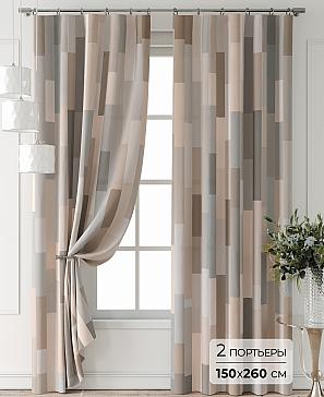 Комплект штор «Форнерс - 901 - 260 см» | фото