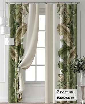 Комплект штор «Колтери - 17 - 240 см» | фото