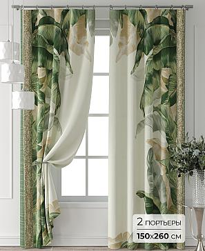 Комплект штор «Колтери - 15 - 260 см» | фото