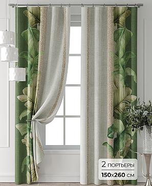 Комплект штор «Колтери - 16 - 260 см» | фото