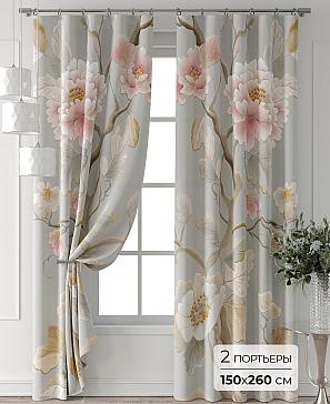 Комплект штор «Колтери - 38 - 260 см» | фото