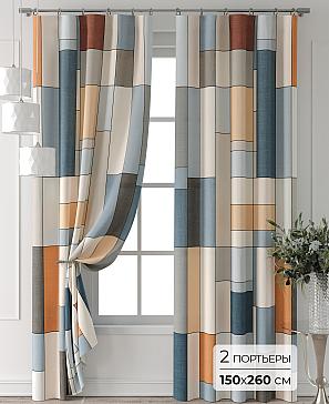 Комплект штор «Колтери - 43 - 260 см» | фото