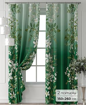 Комплект штор «Колтери - 81 - 260 см» | фото