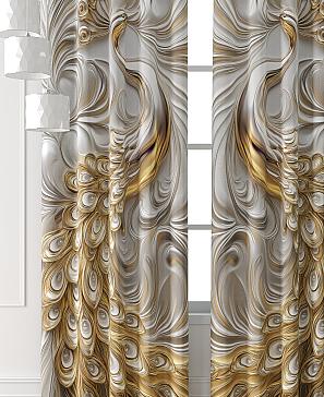 Комплект штор «Колтери - 84 - 260 см»