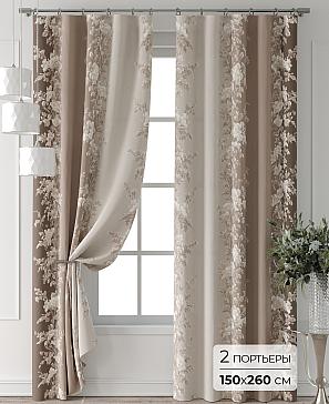 Комплект штор «Колтери - 103 - 260 см» | фото