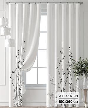 Комплект штор «Колтери - 113 - 260 см» | фото