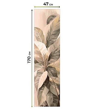 Рулонная штора «Анзара - 583 - ширина 47 см»