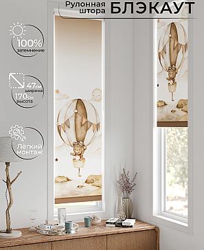 Рулонная штора «Анзара - 587 - 47см» | фото