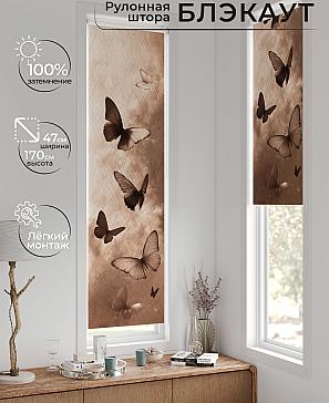 Рулонная штора «Анзара - 606 - 47см» | фото