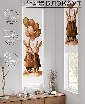 Рулонная штора «Анзара - 615 - 47см» | фото