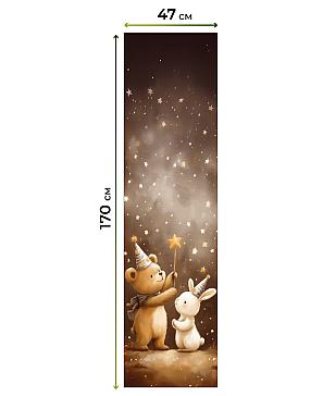 Рулонная штора «Анзара - 616 - ширина 47 см»