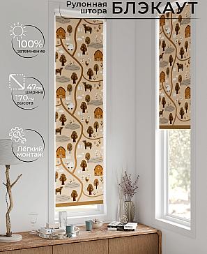 Рулонная штора «Анзара - 619 - 47см» | фото