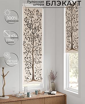 Рулонная штора «Анзара - 623 - 47см» | фото