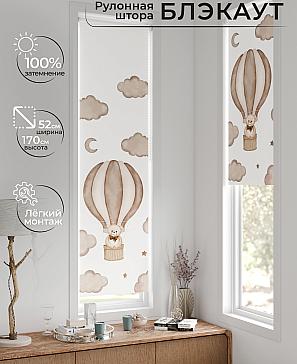 Рулонная штора «Ланетрикс - 585 - 52 см» | фото