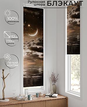 Рулонная штора «Ланетрикс - 604 - 52 см» | фото