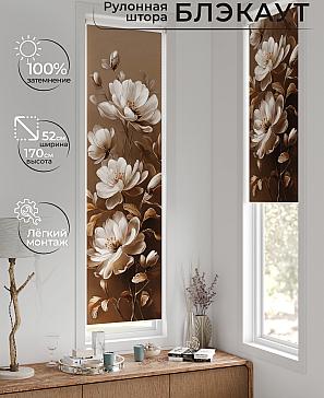 Рулонная штора «Ланетрикс - 614 - 52 см» | фото