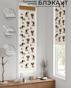 Рулонная штора «Ланетрикс - 617 - 52 см» | фото