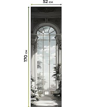 Рулонная штора «Ланетрикс - 637 - ширина 52 см»