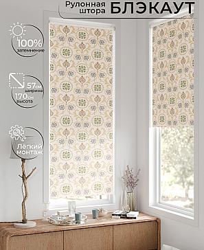 Рулонная штора «Лирстик - 595 - 57 см» | фото