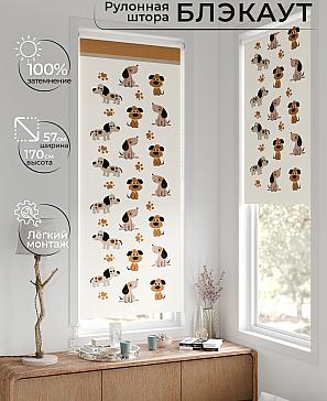 Рулонная штора «Лирстик - 617 - 57 см» | фото