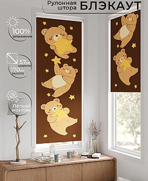 Рулонная штора «Лирстик - 621 - 57 см» | фото