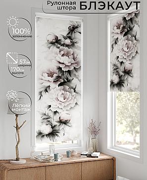 Рулонная штора «Лирстик - 654 - 57 см» | фото