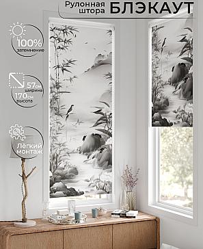 Рулонная штора «Лирстик - 657 - 57 см» | фото