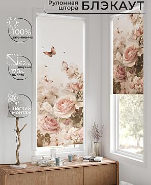 Рулонная штора «Лертонт - 578 - 62 см» | фото