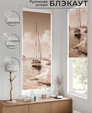 Рулонная штора «Лертонт - 584 - 62 см» | фото