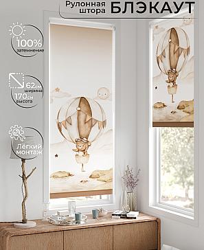 Рулонная штора «Лертонт - 587 - 62 см» | фото