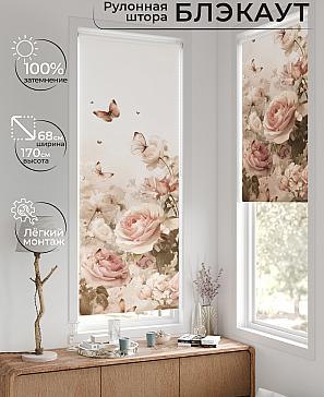 Рулонная штора «Рилварт - 578 - 68 см» | фото