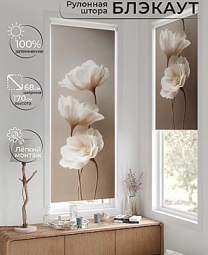 Рулонная штора «Рилварт - 581 - 68 см» | фото