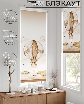 Рулонная штора «Рилварт - 587 - 68 см» | фото