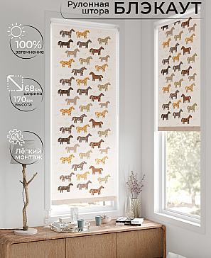 Рулонная штора «Рилварт - 589 - 68 см» | фото