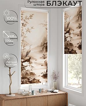 Рулонная штора «Рилварт - 597 - 68 см» | фото