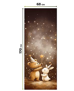 Рулонная штора «Рилварт - 616 - 68 см»