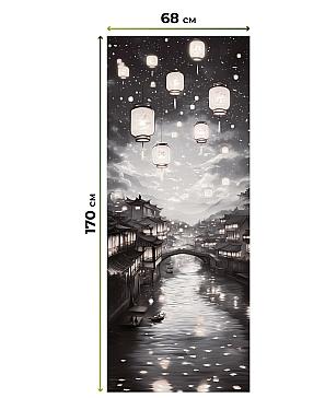 Рулонная штора «Рилварт - 629 - 68 см»