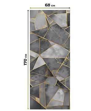 Рулонная штора «Рилварт - 652 - 68 см»