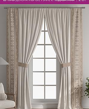 Декоративные подхваты «Флауа - 204» | фото