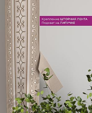 Декоративные подхваты «Флауа - 204» | фото 3